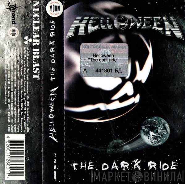 Helloween  - The Dark Ride