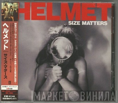 Helmet   - Size Matters