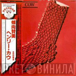Henry Cow  - In Praise Of Learning