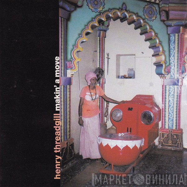 Henry Threadgill  - Makin' A Move