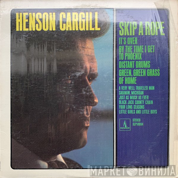 Henson Cargill  - Skip A Rope