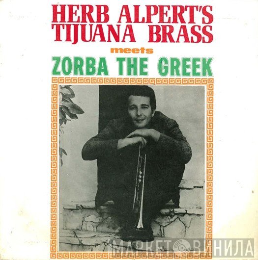 Herb Alpert & The Tijuana Brass - Herb Alpert's Tijuana Brass Meets Zorba The Greek