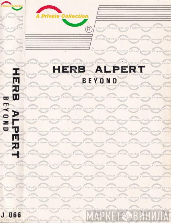 Herb Alpert  - Beyond