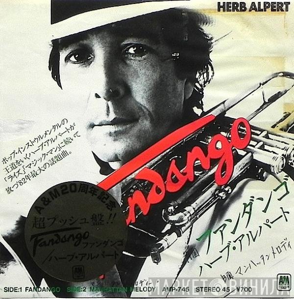 Herb Alpert  - Fandango