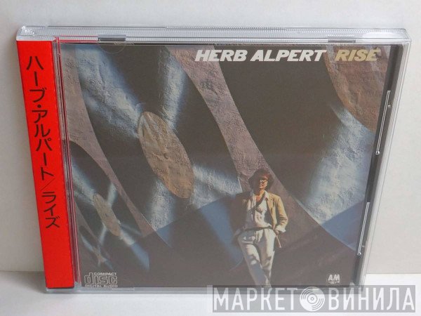 Herb Alpert  - Rise
