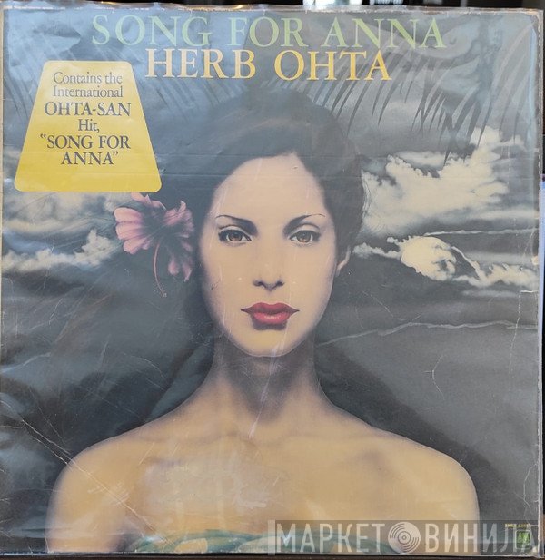 Herb Ohta - Song For Anna