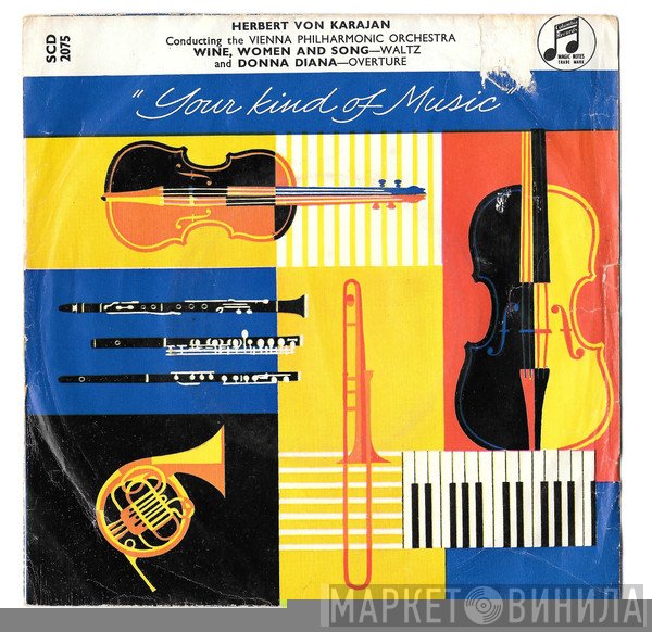 Herbert von Karajan, Wiener Philharmoniker - Wine, Women And Song - Waltz Op. 333