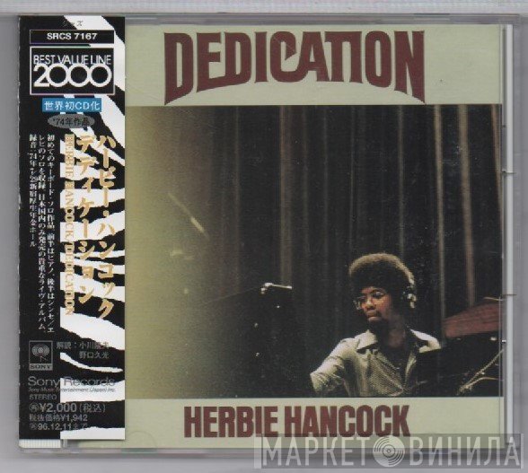 Herbie Hancock  - Dedication
