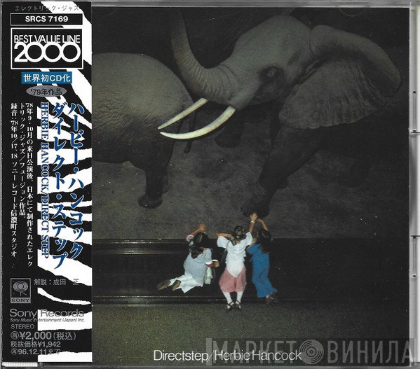 Herbie Hancock  - Directstep