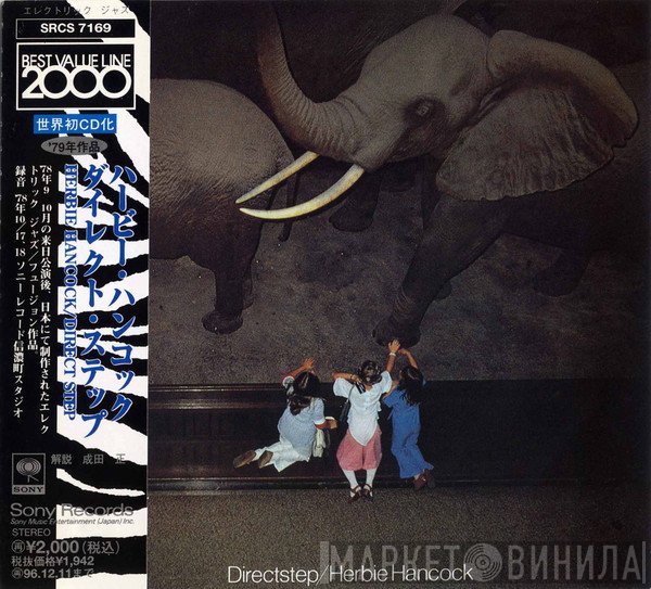 Herbie Hancock  - Directstep