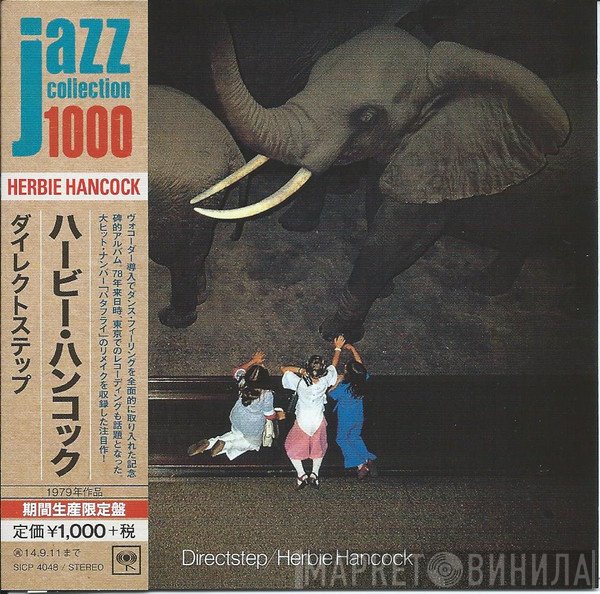 Herbie Hancock  - Directstep