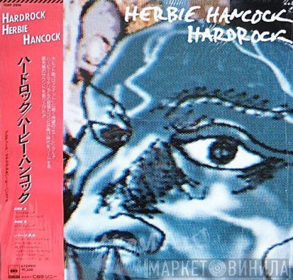 Herbie Hancock  - Hardrock