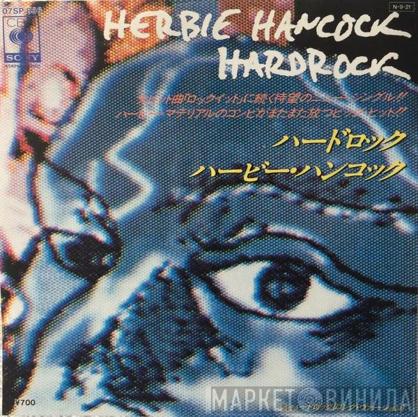 Herbie Hancock  - Hardrock