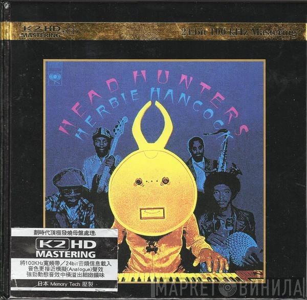 Herbie Hancock  - Head Hunters