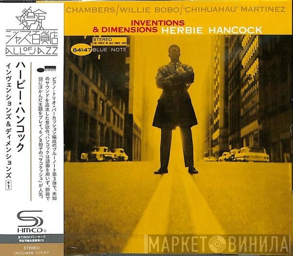 Herbie Hancock  - Inventions & Dimensions