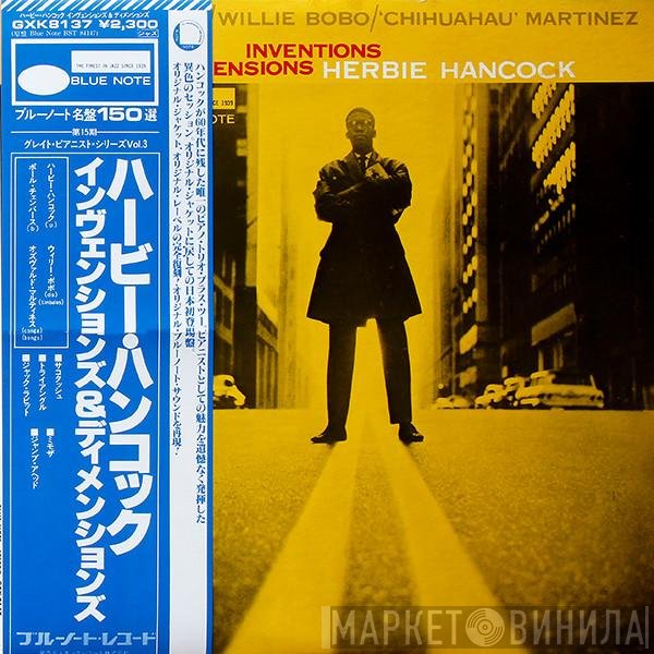 Herbie Hancock  - Inventions And Dimensions