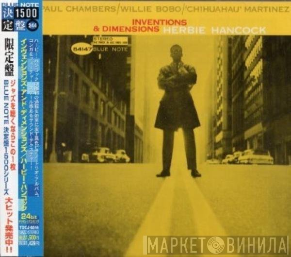 Herbie Hancock  - Inventions And Dimensions