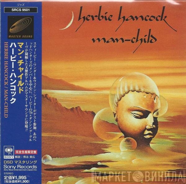 Herbie Hancock  - Man-Child