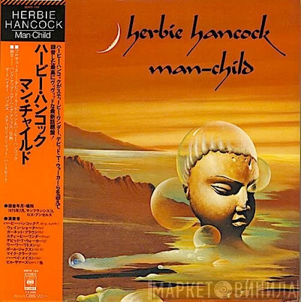 Herbie Hancock  - Man-Child