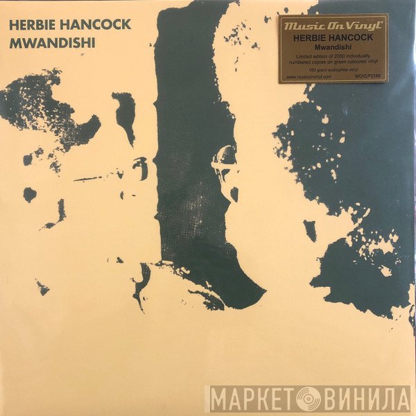 Herbie Hancock - Mwandishi