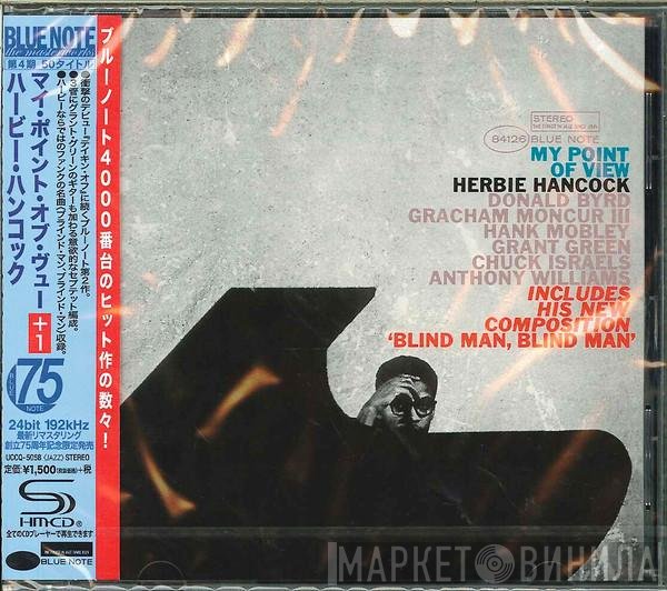Herbie Hancock  - My Point Of View