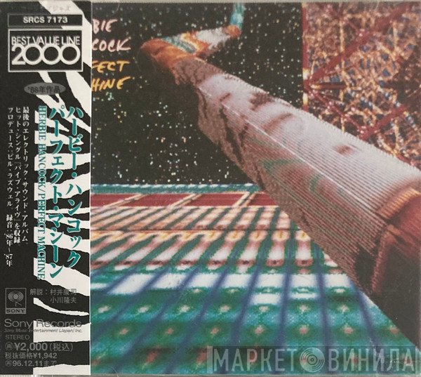 Herbie Hancock  - Perfect Machine
