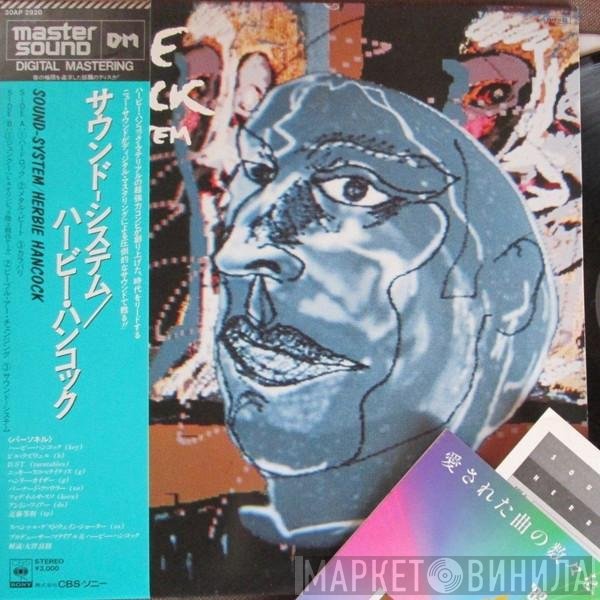 Herbie Hancock  - Sound-System