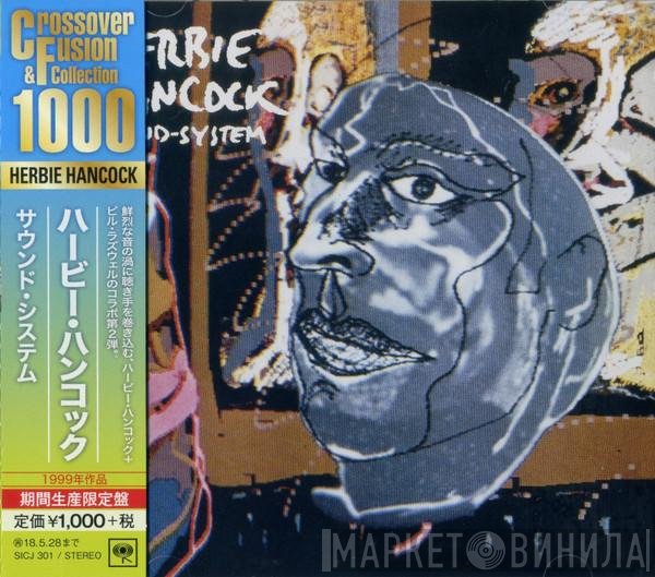 Herbie Hancock  - Sound-System