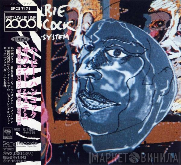 Herbie Hancock  - Sound-System