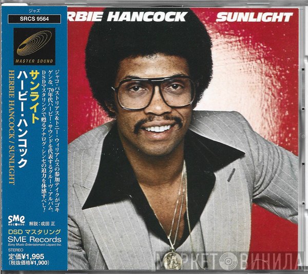 Herbie Hancock  - Sunlight