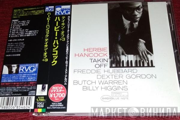 Herbie Hancock  - Takin' Off +3