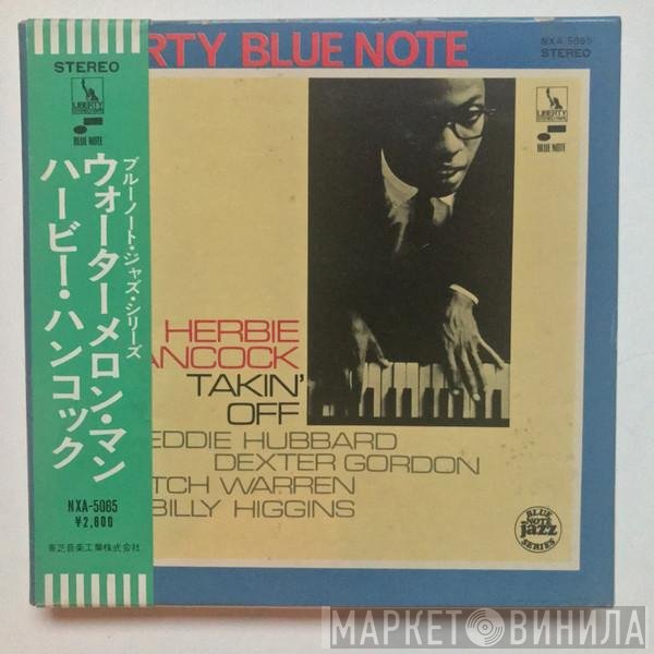 Herbie Hancock  - Takin' Off