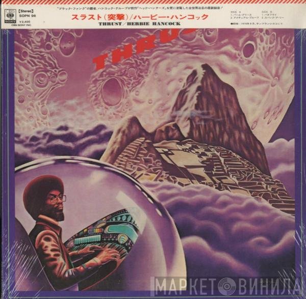 Herbie Hancock  - Thrust