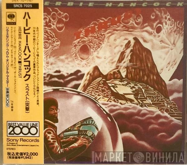 Herbie Hancock  - Thrust