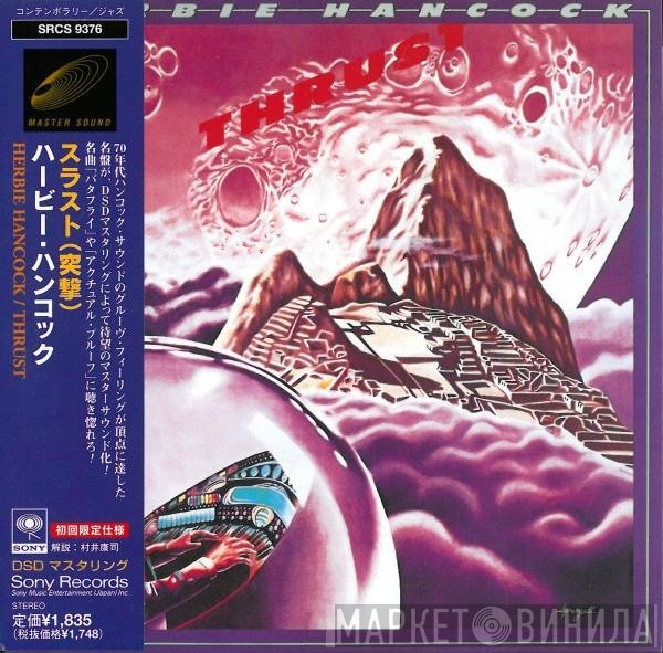 Herbie Hancock  - Thrust