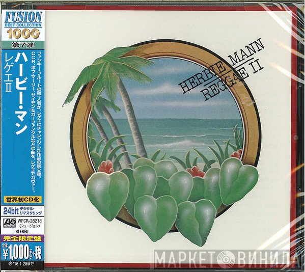Herbie Mann  - Reggae II