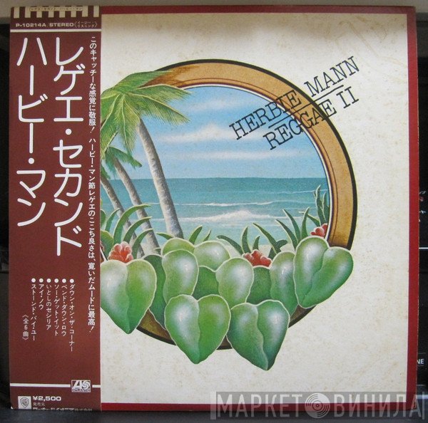 Herbie Mann  - Reggae II