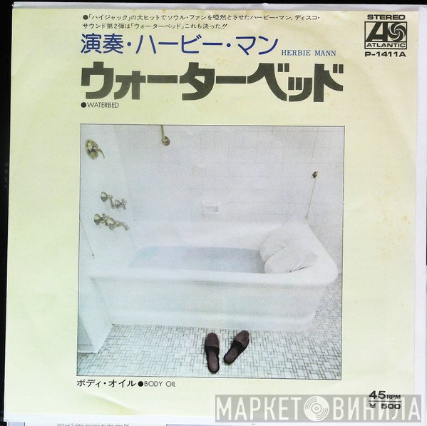 Herbie Mann  - Waterbed