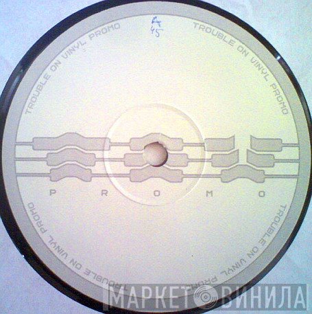  - Here Comes Trouble LP - The Remixes