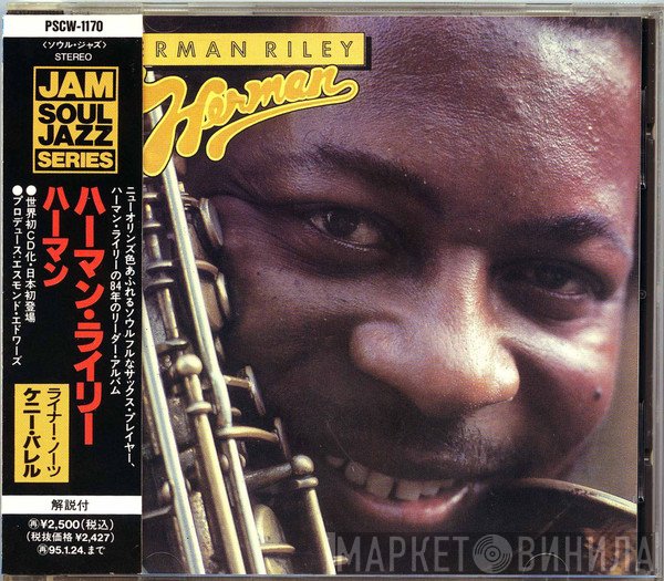 Herman Riley  - Herman