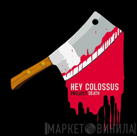Hey Colossus - Project: Death