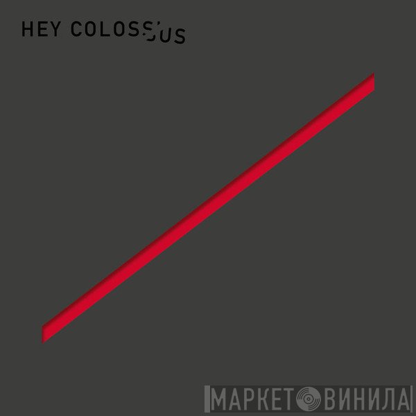 Hey Colossus - The Guillotine