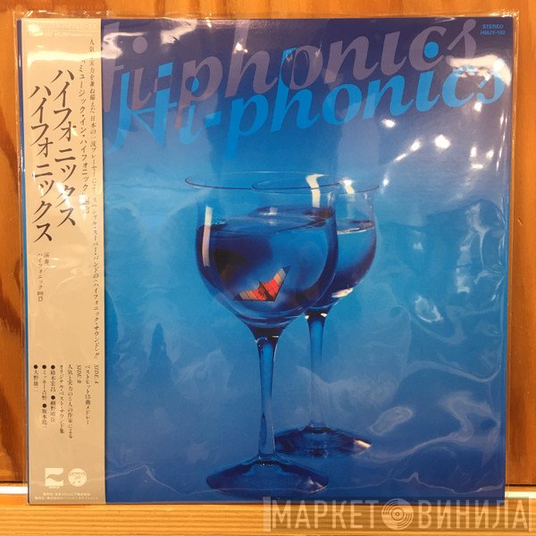 Hi-Phonic Big 15 - Hi-Phonics Hi-Phonics