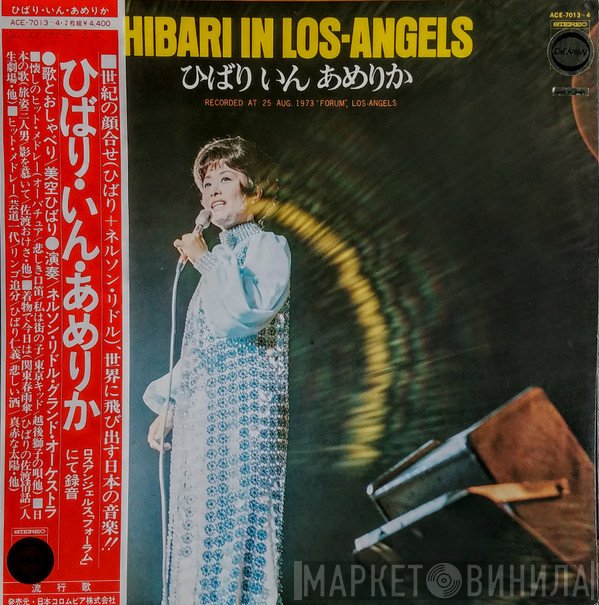 Hibari Misora  - Hibari In Los Angels