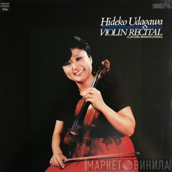 Hideko Udagawa - Violin Recital