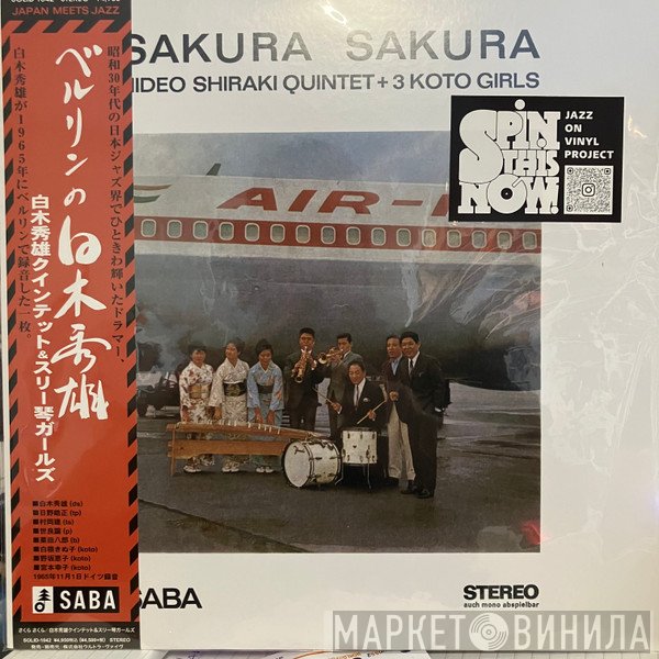 Hideo Shiraki Quintet, Three Koto Girls - Sakura Sakura