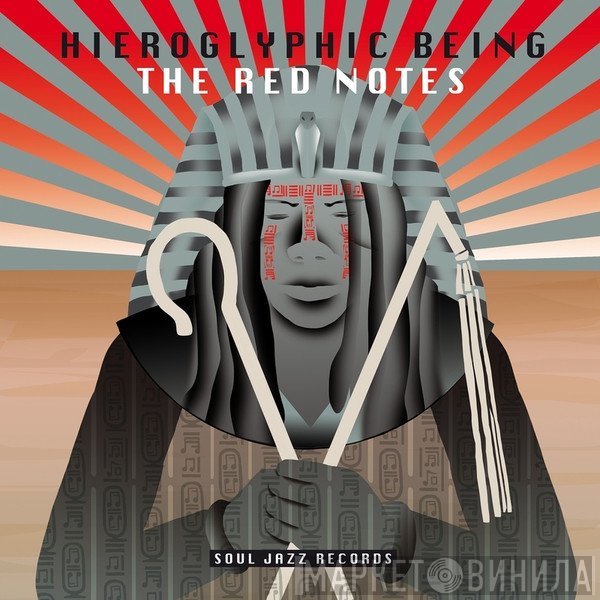 Hieroglyphic Being  - The Red Notes