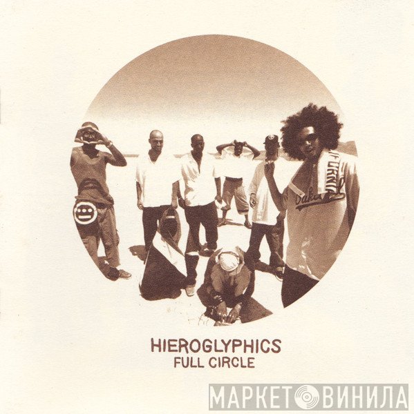 Hieroglyphics  - Full Circle