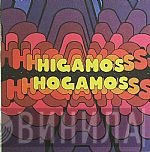 Higamos Hogamos - Infinity Plus One