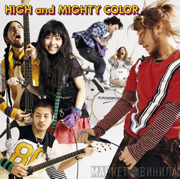 High And Mighty Color  - 参